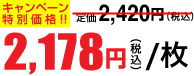 1,881円