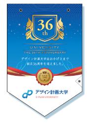 街路灯フラッグ オススメ1 イメージ